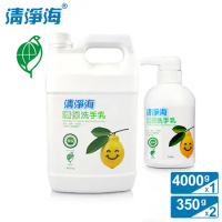 (任選)清淨海 檸檬系列環保洗手乳 4000g+350g*2(超值三入組)