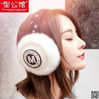 耳套耳罩保暖女護耳朵罩耳包冬季潮流耳捂子耳暖韓版可愛冬天韓國 都市時尚
