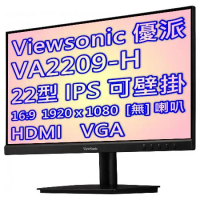 Viewsonic 優派 VA2209-H 22型 螢幕 顯示器 VGA HDMI 三年保固