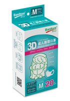 便利妥3D成人護理口罩 (中碼)（20片）A0122