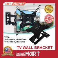 TV Wall Mount TV Bracket Universal Full Motion Tilt Swivel Plasma LCD LED / Braket TV