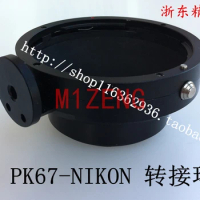 pk67-AI adapter ring for Pentax 67 PK67 PT67 Lens To nikon d3 d4 d5 D90 d300 d600 D750 d850 D5000 d5500 d7100 d3300 camera