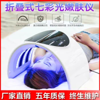 Folding spectrometer, red and blue acne instrument, photon rejuvenation, beauty equipment, beauty salon, home hot and cold spray