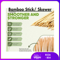 LIDI BUNGA TELUR / SATAY STICK / BAMBOO STICK / KAYU CUCUK SATAY / BARBEQUE STICK / BAMBOO SKEWER /