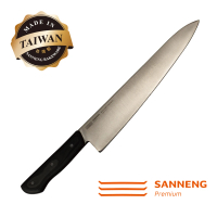 【SANNENG Premium 三能】30cm專業主廚刀 鈦金(台灣製)