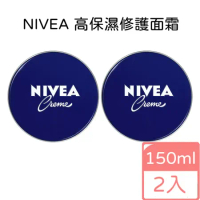 德國NIVEA妮維雅霜 高保濕修護面霜150ml 小藍罐.平輸品(二入組)