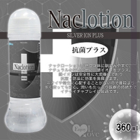 潤滑液 日本fillworks‧NaClotion+銀離子抗菌AG潤滑液 360ml