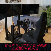 賽車模擬桌椅  EVOLite賽車模擬器座椅圖馬斯特速魔fanatec多功能選擇駕駛模擬器