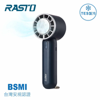 RASTO RK24 半導體高速製冷LED手持風扇原價690(省61)