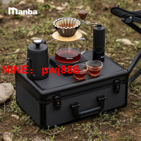 台灣公司貨 可開發票 Manba 手沖咖啡壺套裝禮盒 咖啡全套磨豆機手沖壺分享壺手提鋁盒