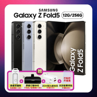 SAMSUNG Galaxy Z Fold5 5G (12G/256G) 7.6吋旗艦摺疊手機 (原廠認證福利品)