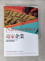 【書寶二手書T8／大學資訊_CGQ】毒家企業：從創造品牌價值到優化客戶服務，毒梟如何經營販毒集團？_湯姆?溫萊特,  吳煒聲