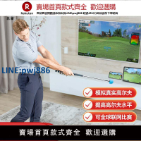 【高品質超低價】正品韓國phigolf2高爾夫智能分析儀室內golf模擬器智能傳感練習器