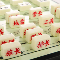 軍棋陸軍戰棋 麻將料軍旗棋盤棋子套裝 兒童學生成人游戲益智棋類
