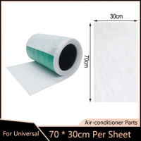 70X30cm Hepa Filter Electrostatic Cotton Anti-dust Air Purifier Filter For Xiaomi Mi Air Purifier 2 2C 2H 2S 3 3C 3H Pro 1 / 2
