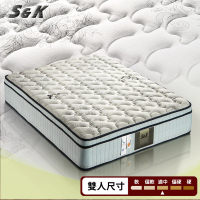 【S&amp;K】天絲乳膠防蹣蜂巢獨立筒床墊(雙人5尺)
