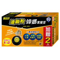 【速必效】連鎖殺蟑螂套餐堡 蟑螂藥(2克x6入+贈2入餌劑)
