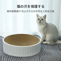 貓抓板 大號圓形抓板碗型塑料窩可替換內芯爪板自嗨玩具用品