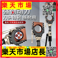 （高品質）整體液壓電纜剪刀銅鋁電纜分體式線纜剪電動鎧裝電纜斷線鉗剪線鉗