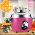 鍋寶 CookPower ER-1112-D 11人份304不鏽鋼電鍋