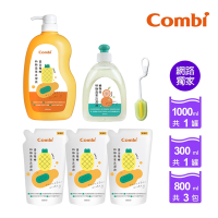 【Combi】黃金雙酵奶瓶蔬果洗潔液+奶瓶刷獨家組