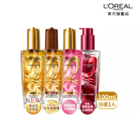 LOREAL Paris 巴黎萊雅 金緻護髮精油100ml_金色/棕色/柏木櫻桃/玫瑰精華/草本植萃/護髮精華(髮油)