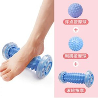 腳底按摩滾輪足底筋膜球扁平足放鬆按摩健身家用按摩神器