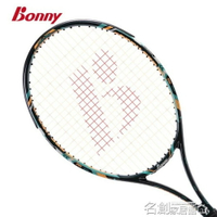 網球拍 波力Epoch新紀元系列新款網球拍碳纖維初中級訓練單拍 名創家居DF