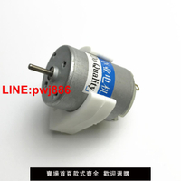 {台灣公司 可開發票}發電機小發電馬達送電機夾】280微型發電機風力發電模型玩具電動
