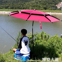 wfg釣魚傘2.4米大釣傘加厚防風萬向加固黑膠臺釣傘漁傘不漏雨釣傘 雙12購物節