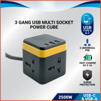 (hot sale) 3-Gang Multi Power Cube with USB-C & USB-A Ports – 3.1A Fast Charging, 2M Extension Cord,