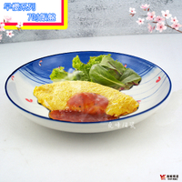 [堯峰陶瓷 ] 日式餐具 早櫻系列7吋飯盤 |飯盤 甜食 牛排盤 |水果 早餐盤 |早櫻系列套組餐具系列