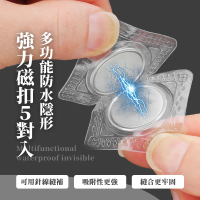 【子母扣子】多功能防水隱形強力磁扣5對入(磁釦 櫃子 抽屜 磁力扣 窗簾扣 包包扣 磁鐵 暗扣 磁吸 固定扣)