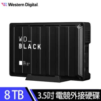 【WD 黑標】BLACK D10 Game Drive 8TB 3.5吋電競外接式硬碟