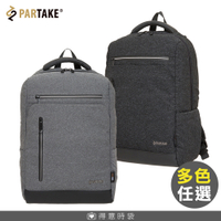 PARTAKE 後背包 F6系列 韓版15.6"後背包 筆電包 電腦包 PT21-F6-86 得意時袋