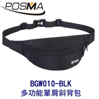 POSMA 多功能單肩斜背包  胸前包  黑 BGW010-BLK