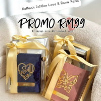 NEW EDISI KALIMAH Alquran baldu Premium ukir nama Islamichouse [SIZE A6,A5,B5,A4]