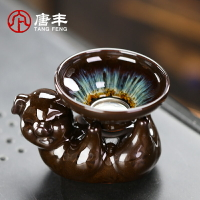 唐豐窯變茶濾單個家用茶水分離器天目釉茶漏組不銹鋼濾網泡茶隔茶