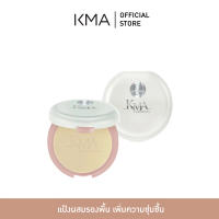 พร้อมส่ง. KMA แป้งผสมรองพื้น กันแดด UV Max Cover Cake Powder