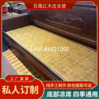 免運/支持尺寸訂製 開票 公司貨 高端定制全套中式紅木沙發皮坐墊四季通用實木椅子海綿刺繡沙發墊 沙發墊D 快速出貨