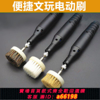 【台灣公司 可開發票】電動文玩刷核桃機器全自動金剛菩提盤玩神器包漿盤串珠子拋光刷子
