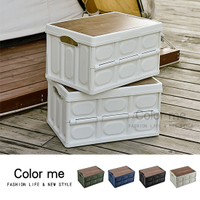 木蓋收納箱 收納籃 置物箱 儲物箱 中 摺疊箱 整理箱 Camp木紋折疊 收納箱【A004】Color me