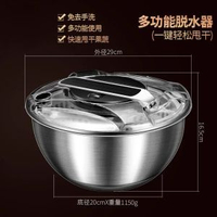 電動甩幹機免手洗蔬餸沙律甩幹器不鏽鋼二合一洗餸脫水機瀝水籃