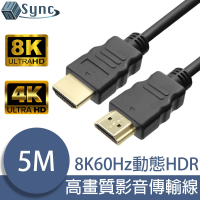 【Unisync】HDMI認證2.1版8K60Hz動態HDR高畫質影音傳輸線 5M