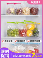 收納博士保鮮袋子食品級密封袋自封袋保鮮膜冰箱冰箱冷凍批發
