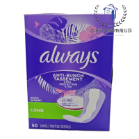 Always 加長型防變形加強保護日常護墊 50片裝【平行進口】