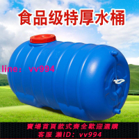 大號食品級塑料桶帶蓋水箱家用環保加厚農田水塔抗老化戶外儲水桶
