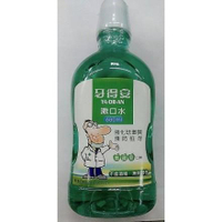 牙得安 漱口水(青蘋果口味) 680ml