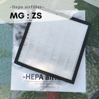 ขาย กรองแอร์ MG : MG-ZS กรองแอร์ฟอกอากาศรถยนต์ HEPA airfilter (MG2502)
