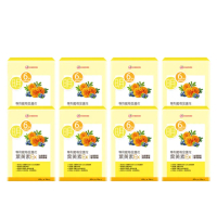 【UDR】專利藍莓金盞花葉黃素EX x8盒 ◇FloraGlo原廠授權游離型葉黄素(30顆/盒)